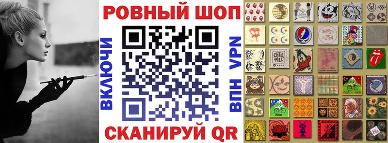 Наркошоп купить Канабис Мефедрон А ПВП Гашиш MDMA COCAIN Гороховец