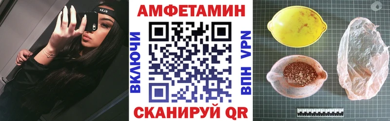 Купить где  Гороховец  Amphetamine VHQ 