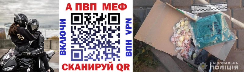 Купить закладки  Гороховец  Alfa_PVP СК КРИС 