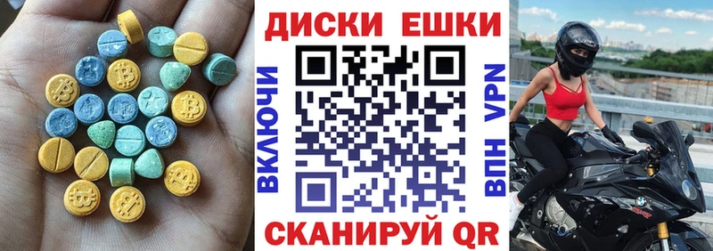 Купить  Гороховец  Ecstasy бентли 