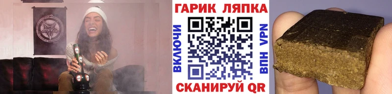 Купить где  Гороховец  Гашиш Ice-O-Lator 