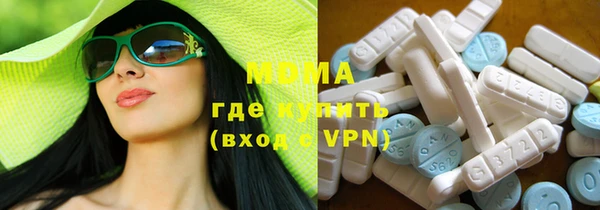 мефедрон VHQ Белоозёрский