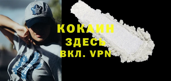 мефедрон VHQ Белоозёрский