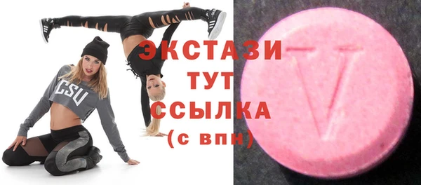мефедрон VHQ Белоозёрский