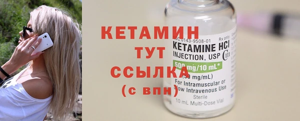 мефедрон VHQ Белоозёрский