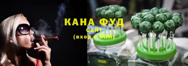 мефедрон VHQ Белоозёрский