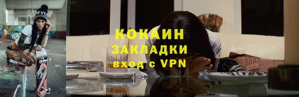 мефедрон VHQ Белоозёрский
