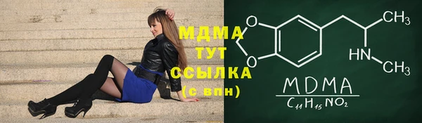 mdpv Белокуриха