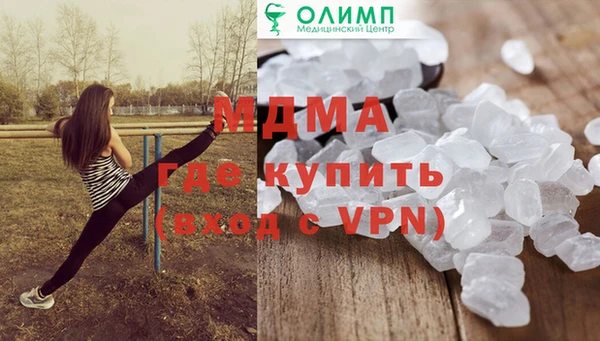 mdpv Белокуриха