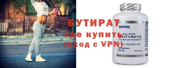 mdpv Белокуриха