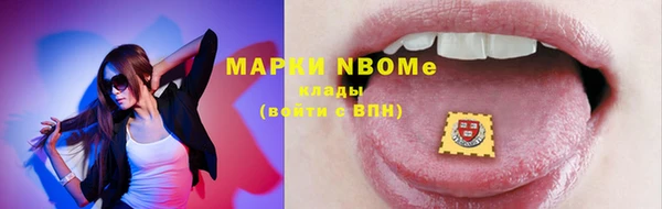 mdpv Белокуриха