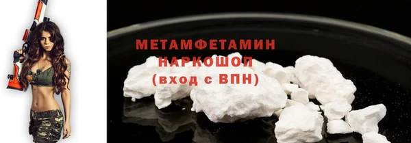 mdpv Белокуриха