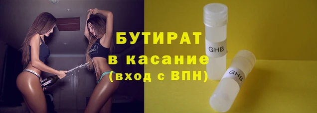 mdpv Белокуриха