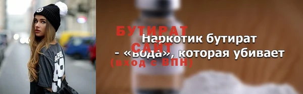 гидропоника Беломорск