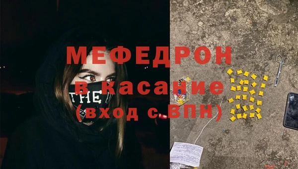 mdpv Белокуриха
