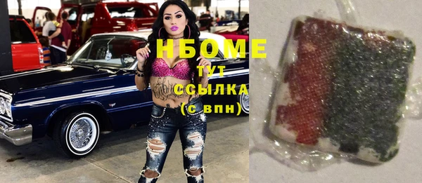мефедрон VHQ Белоозёрский