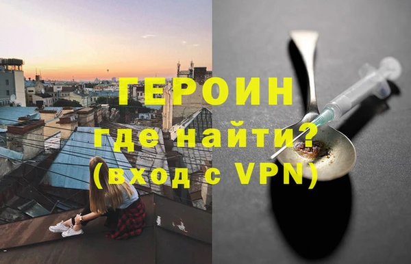 мефедрон VHQ Белоозёрский