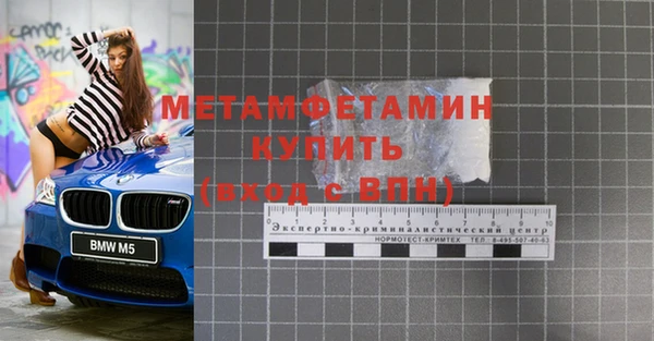 гидропоника Беломорск