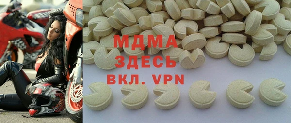 мефедрон VHQ Белоозёрский