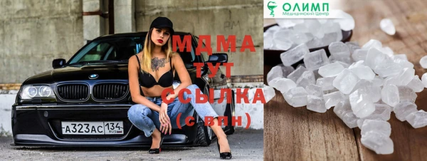 mdpv Белокуриха