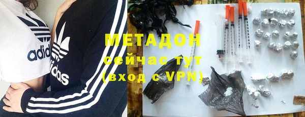 мефедрон VHQ Белоозёрский