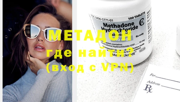 мефедрон VHQ Белоозёрский