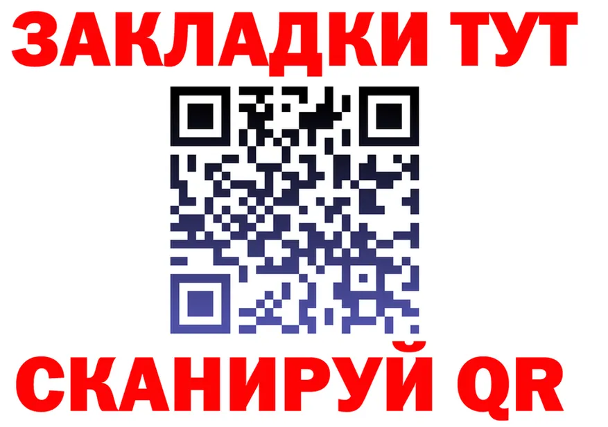 COCAIN 98% ссылки площадка hydra Гороховец