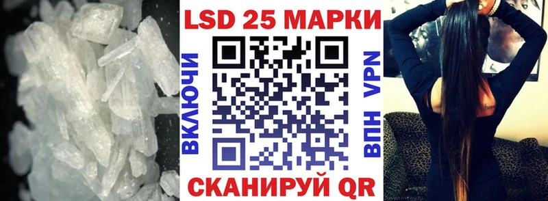 ЛСД экстази кислота  Купить закладки  Гороховец 