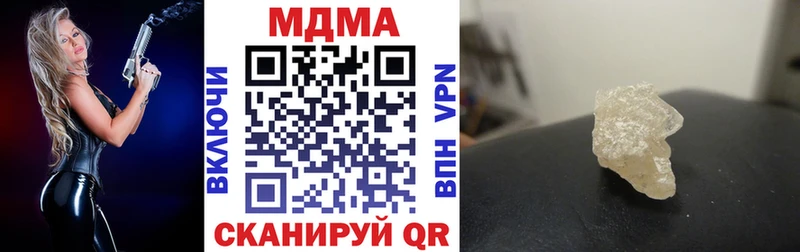 МДМА Molly  Купить  Гороховец 