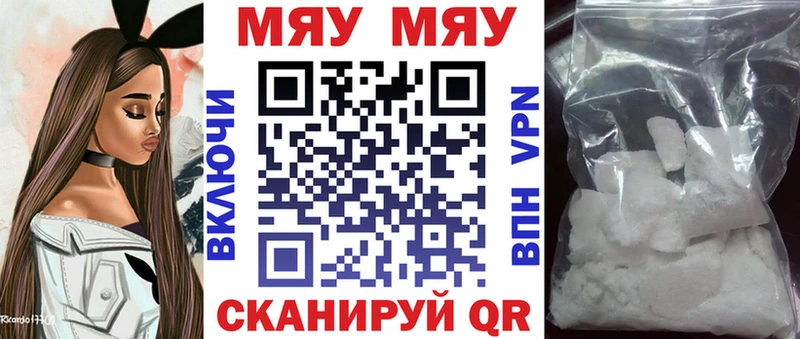 Купить закладки  Гороховец  Меф кристаллы 