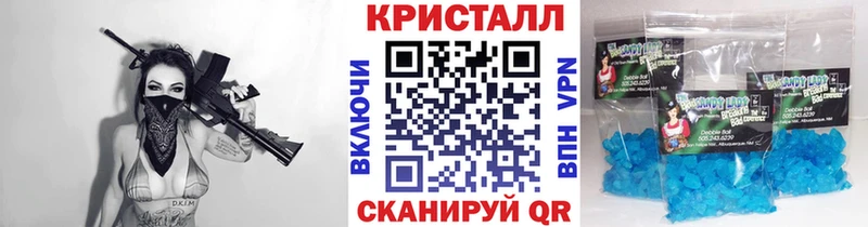 Купить  Гороховец  МЕТАМФЕТАМИН пудра 