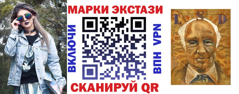 Купить где  Гороховец  Наркотические марки 1,8мг 