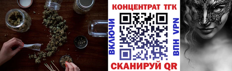 Дистиллят ТГК THC oil  Купить закладки  Гороховец 