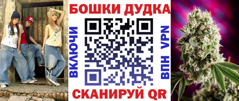 Купить закладки  Гороховец  Бошки Шишки гибрид 